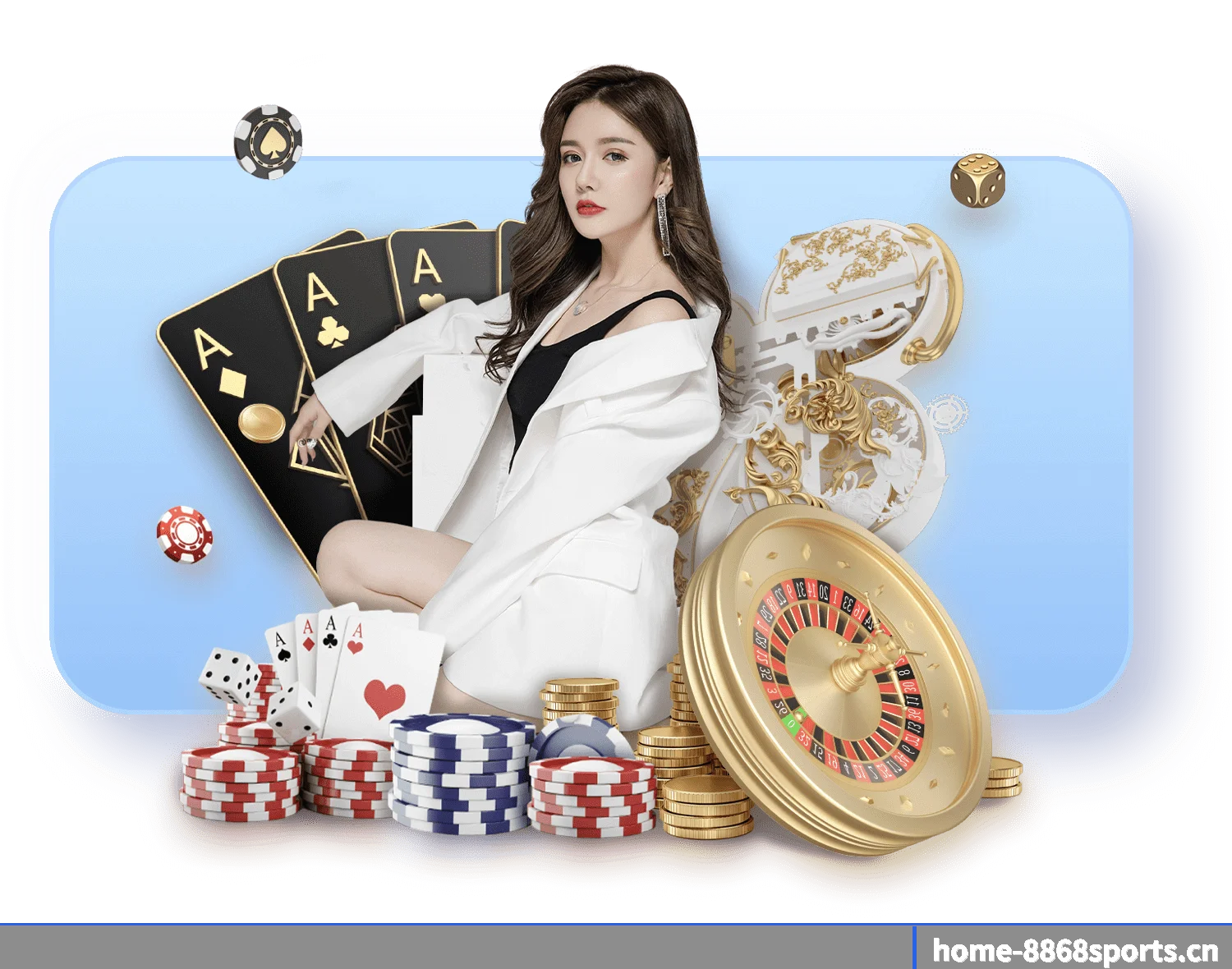 8868体育 APP